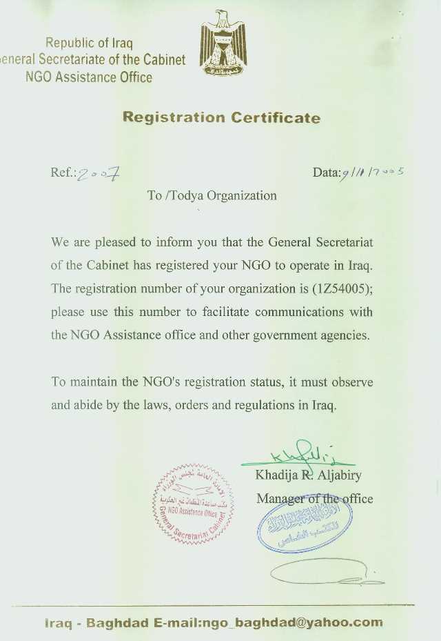 registration todiya english2.jpg